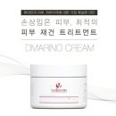 (주)스토랑 이미지
