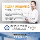 [국가공인 CS자격증 2개 취득 기회] SMAT+CS리더스관리사 자격증 과정 이미지