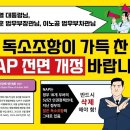 삼각지역 9~10번 출구 이미지