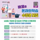 남원시평생학습관 이미지