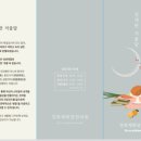 광주경희한의원 | 잘때 땀 흘리는 아이 경기 광주 경희체화담한의원 체질검사 후기