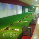조은스크린골프