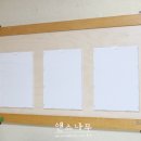 대전청사새롬어린이집 이미지