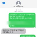미소과메기 | 포항 구룡포 미소과메기 과메기 택배 살구초장 야채세트 당일발송 과메기맛집