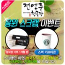 씽씽베어