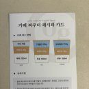 제로마트 - 양산시 | 제로마트