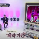 곽승남 카카오 검색결과