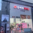 새로나정육점