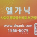 건강매트(방문판매) 네이버블로그