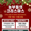 시골상회 이미지