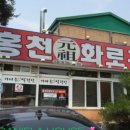 비발디 후문 이미지