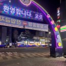 중앙동-2 이미지