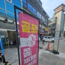 GS25 춘천석사점 | 골프 처음 배우는 사람에게 좋은 곳! 춘천 골프연습장 행복골프훈련소
