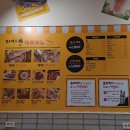 종로맥가 아산용화점 이미지