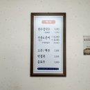부산손칼국수 이미지