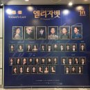 미죽천 | 2022 뮤지컬 엘리자벳 10주년 샤토드 후기 - 1016 김준수 이지혜 이지훈