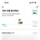 소림타운청주상당점 이미지