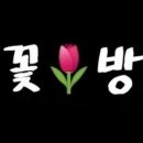 세종공주원예농협하나로마트