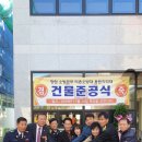 오전119안전센터 이미지