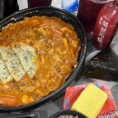 두찜 강북미아점 | 두찜 &#39;마라탕 뺨치는&#39; 마라로제찜닭 : 신메뉴 솔직후기