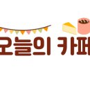 레포레스트(REFOREST) 이미지