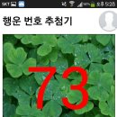 Re:Re:자이언트떡볶이당발(2분컷) 이미지