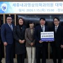 세종내과영상의학과의원 이미지