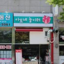 아토네놀이터 이미지