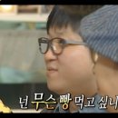 (주)진주랑 | 대전갓다옴