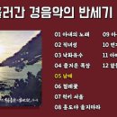 오아시스 목장 이미지