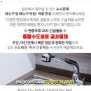 수도여관 이미지