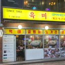 천천숯불갈비 이미지