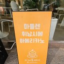 선학초등학교 앞 이미지