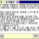 주식회사 올리브메디칼 이미지