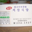 평양식콩나물밥 이미지