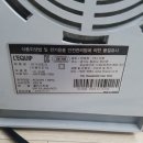 (판매완료)리큅 식품건조기(8단) 이미지