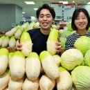 롯데마트 이미지