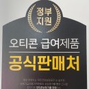 포낙보청기 계양센터 이미지