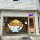 듭밥 네이버블로그