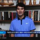 이승엽 은퇴식에서 순간 뜨끔 이미지