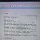 알통닭강정 이미지