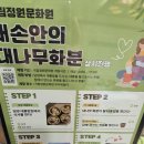 대통산업 | 담양 맛집 대통밥이 맛있는 송죽정 내돈내산 솔직후기