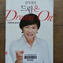 드림앤피아노음악학원 이미지