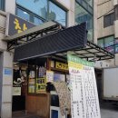 참새방앗간 이미지