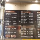 불막열삼(화명대림점) 이미지