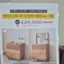 리퍼니처 가구매장 후기 손품발품 팔아 예비부부가 직접 보고 계약한 신혼가구샵