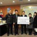 상봉1동 주민자치위원회 이미지