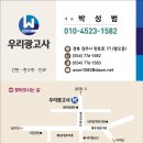 제일광고사 이미지