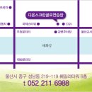 디온스크린골프 이미지