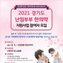 수지온한의원 이미지